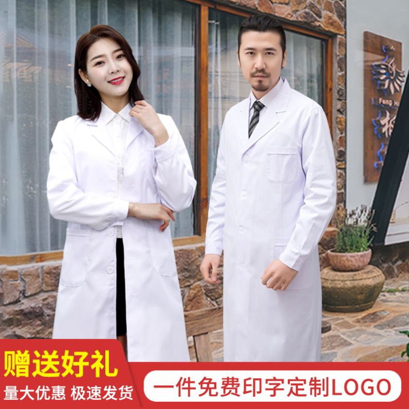 尖狮白大褂长袖女医生工作服医师医护制服