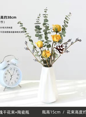 ins干花花束尤加利DIY插花花束家居装饰自然风干真花简约时尚道具