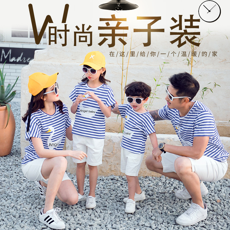 亲子装夏全家装三口套装韩国姐弟装夏装2018新款兄妹装潮情子装