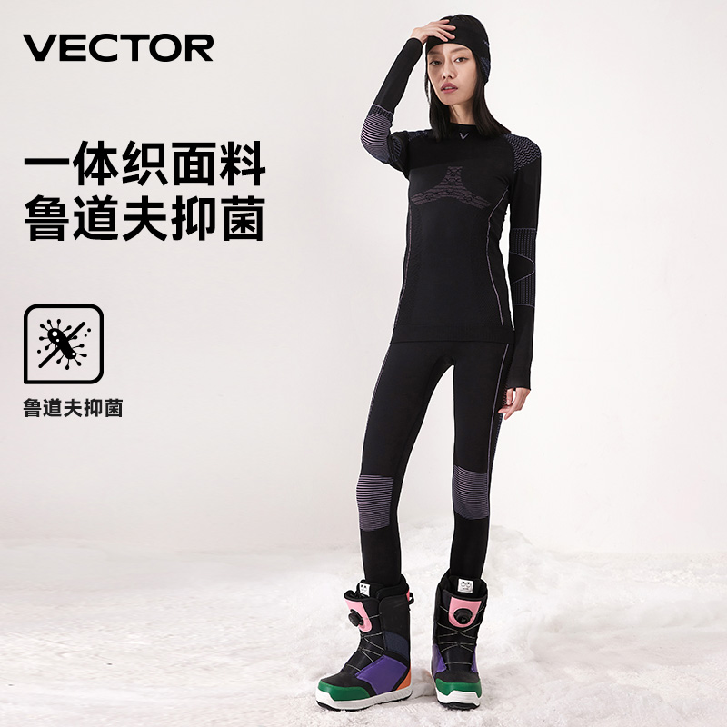 VECTOR成人滑雪保暖内衣女速干运动冬季秋衣户外保暖内衣裤套装男