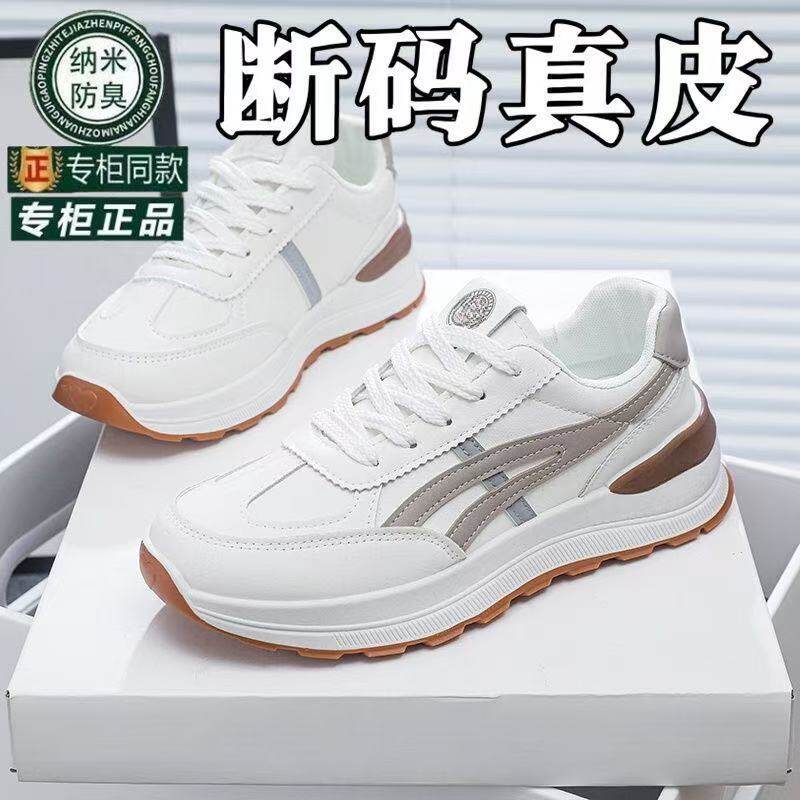 韩版休闲小白鞋女夏季透气软底百搭轻便防滑运动鞋妈妈鞋工作鞋