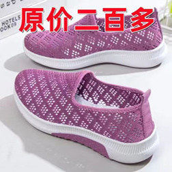 老北京布鞋女网面妈妈鞋透气休闲鞋软底防滑夏季网鞋平跟一脚蹬