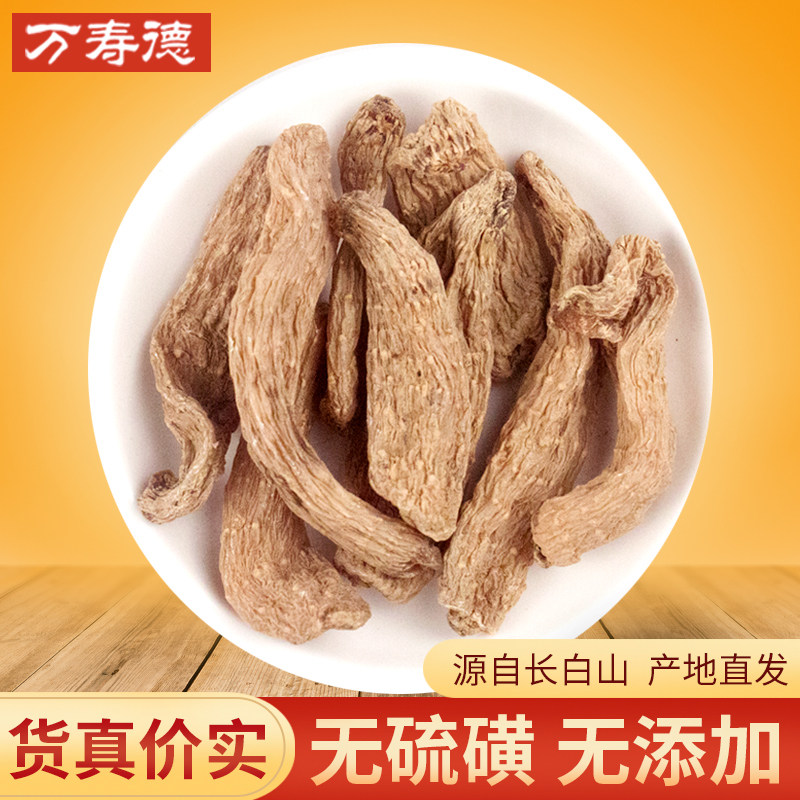 长白山天麻干货特产250克半斤装天麻泡酒煲汤提供免费打粉包邮