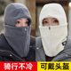 2025新款 帽子女款 冬季 雷锋帽电动车骑行保暖神器防风头套面罩防寒