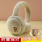耳罩保暖男冬季 防寒户外骑行防风防冻耳捂子耳包R标毛绒护耳套女