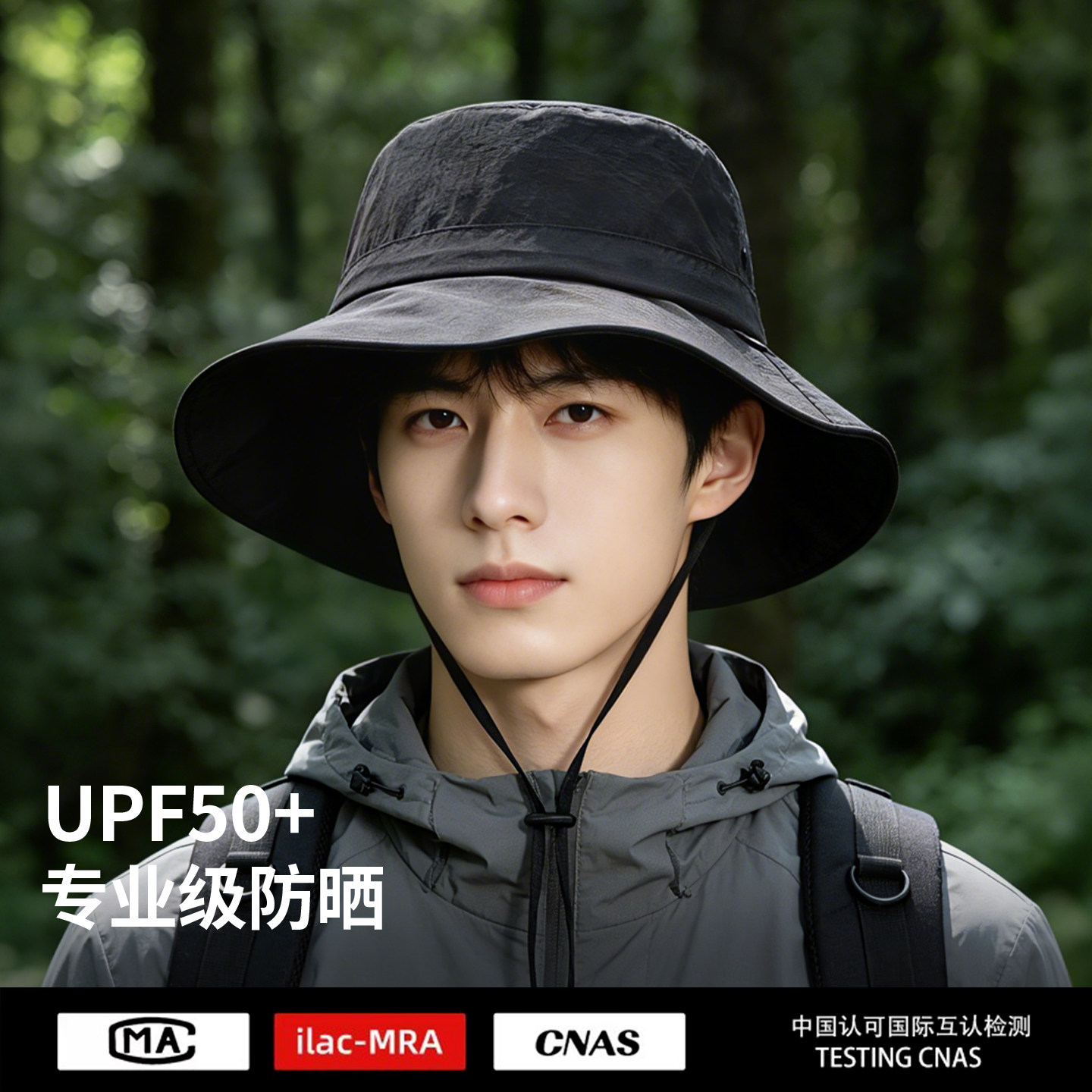 大头围防晒帽子男2026夏季新款登山帽防紫外线速干防水遮阳渔夫帽