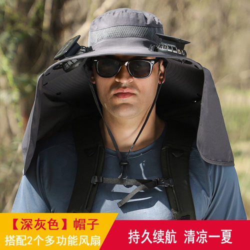 夏季男士户外风扇款防晒渔夫帽子