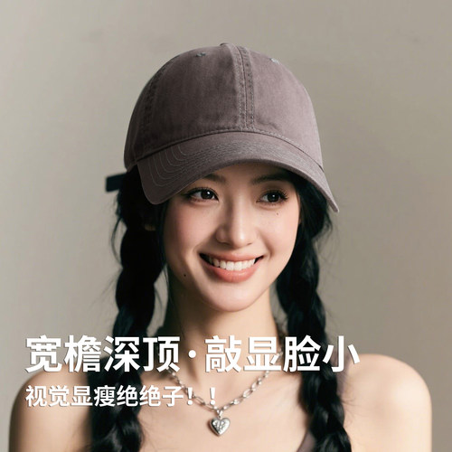 棒球帽女宽檐深顶显脸小方圆脸美式潮牌跑步透气加大头围鸭舌帽子