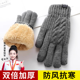 棉手套男冬季 毛线触屏加绒加厚老人防寒零下骑车保暖手套冬天女