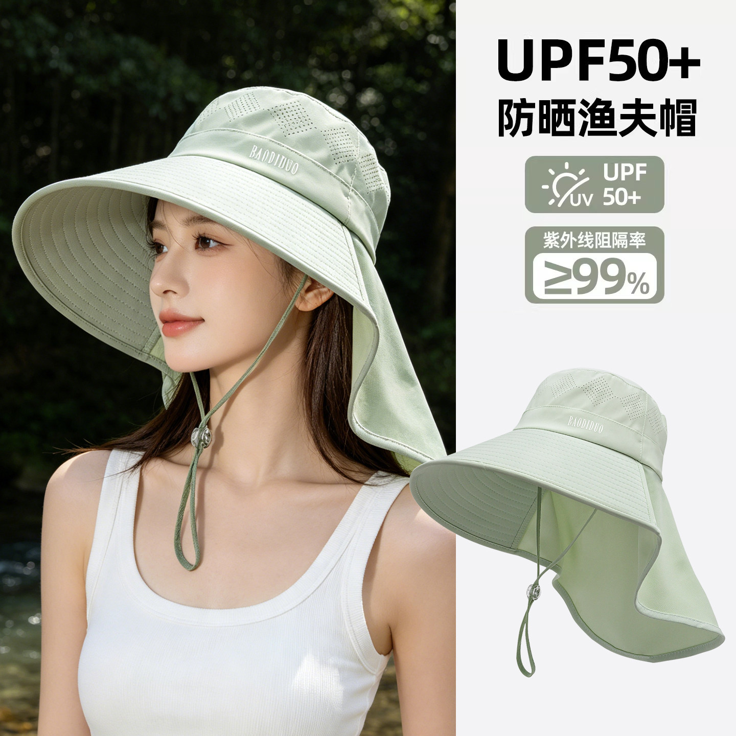 2026新款防晒帽子护颈一体防紫外线夏季遮阳帽女款大帽檐太阳帽子