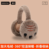 可爱毛绒耳罩冬女保暖防寒冬季 耳套冬天骑车防冻耳包护耳朵耳捂子