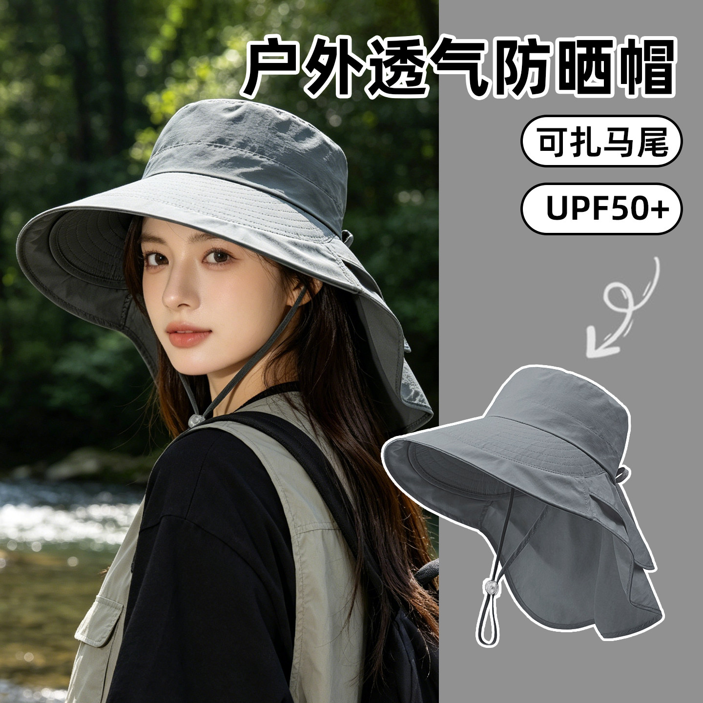 防晒帽子女2026新款大帽檐遮阳帽防紫外线双层披肩太阳帽大头围
