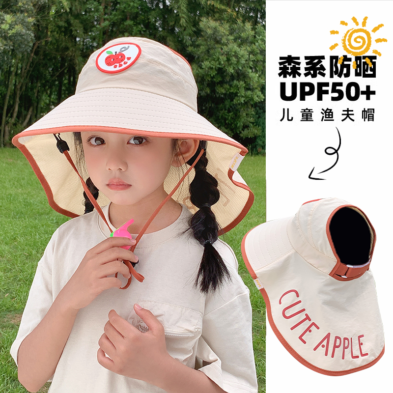 夏季男童女童出游遮阳防晒披肩帽