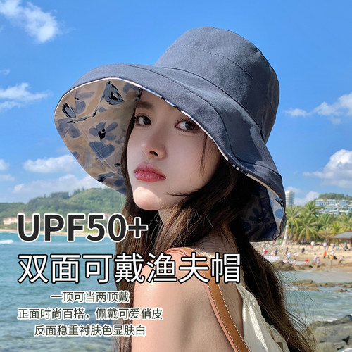 夏季女海边双面可戴防晒渔夫帽子