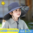 太阳能带风扇充电帽子男童女宝宝遮阳透气大檐防晒渔夫帽 儿童夏季