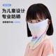 儿童防晒面罩防紫外线夏季 透气冰丝脸罩护颈遮全脸女童防晒围脖