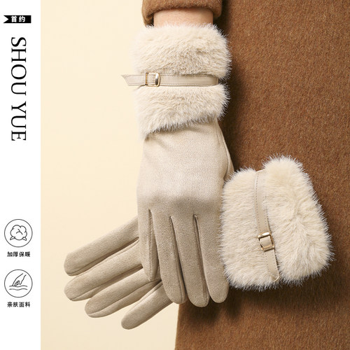 秋冬季女骑行加厚保暖可触屏手套