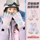 滑雪手套冬季 女可爱渐变加绒加厚东北玩雪防水防风寒骑行保暖手套