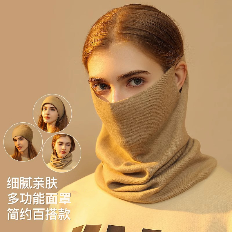 一件四用多功能面罩围脖女冬季