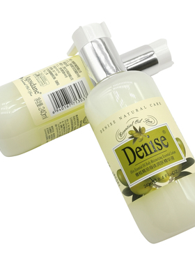 Denise橄榄润肤身体精华液滋养补水嫩滑保湿不油腻单瓶包邮正品