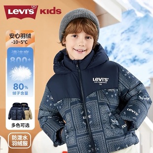 李维斯童装男童短款羽绒服2025冬季新款女童保暖面包服儿童外套轻