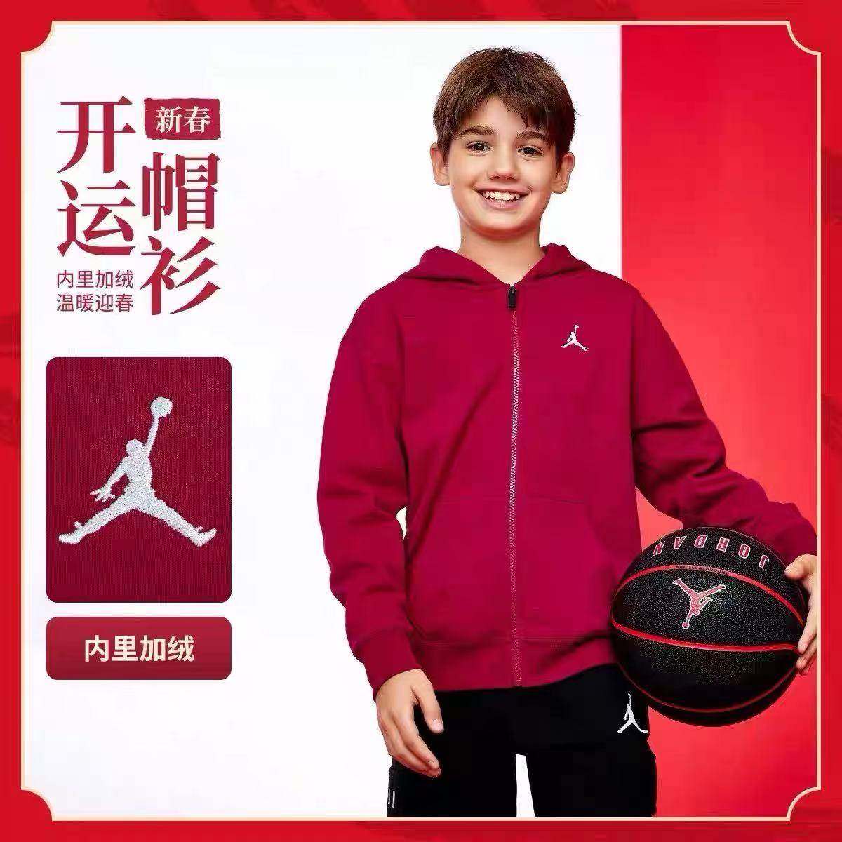 【新年红色】Jordan儿童男女童卫衣2026春季新品加绒冬季开衫外套
