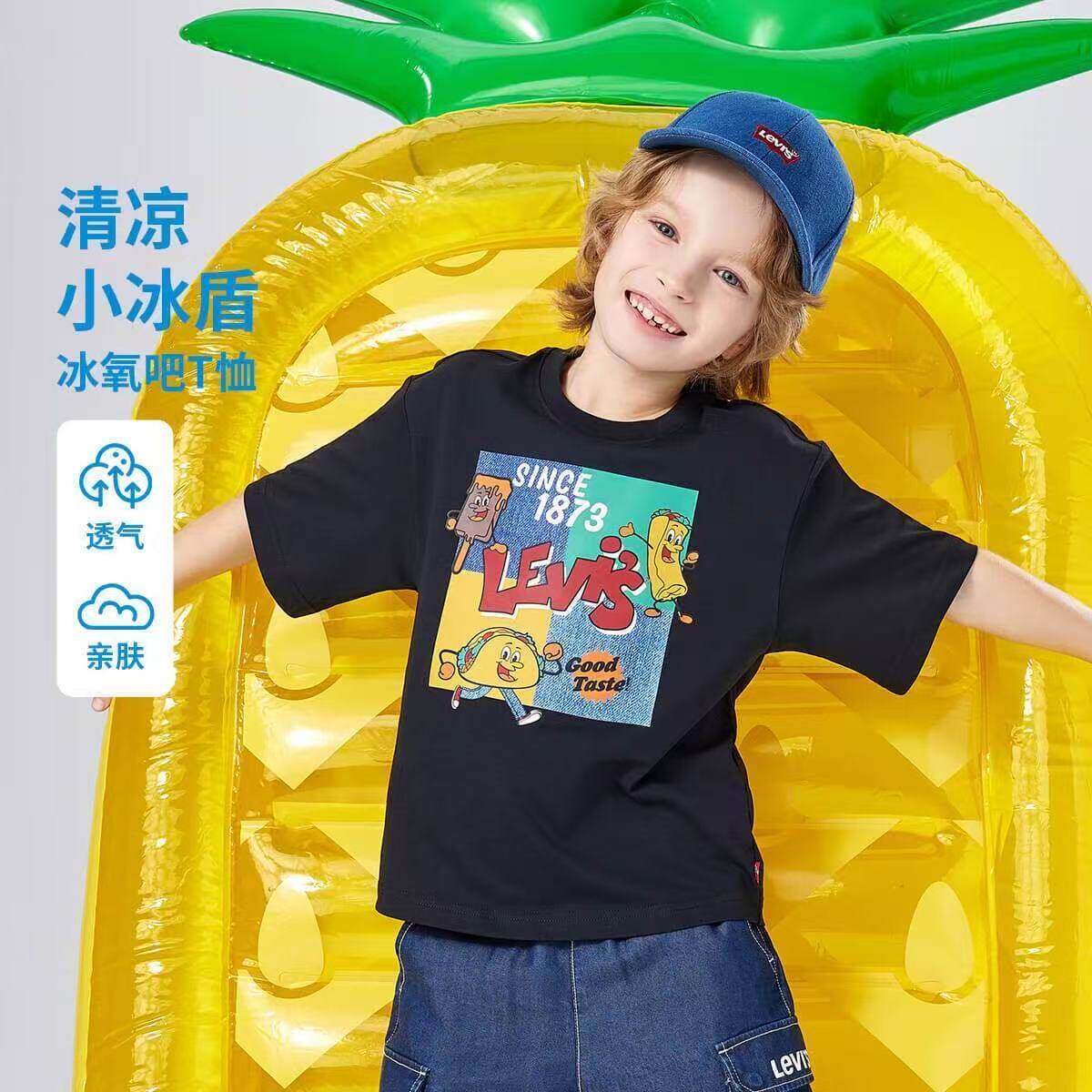 【汉堡图案】Levis李维斯儿童男童短袖T恤2026夏季透气运动童装女