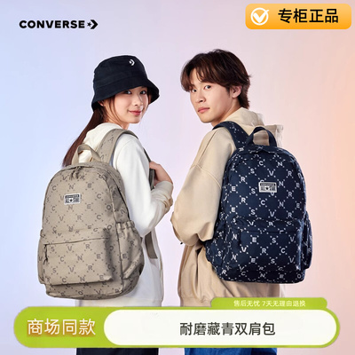 Converse匡威双肩包老花学生书包男女中号背包藏青蓝CV2513025PS