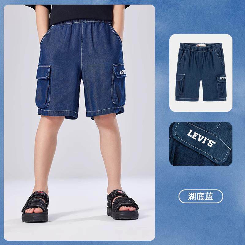 Levis儿童短裤男童2025夏季五分裤透气运动童装