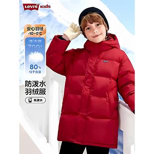 【新年马年】李维斯儿童羽绒服红色中长款男女童冬季拜年保暖外套