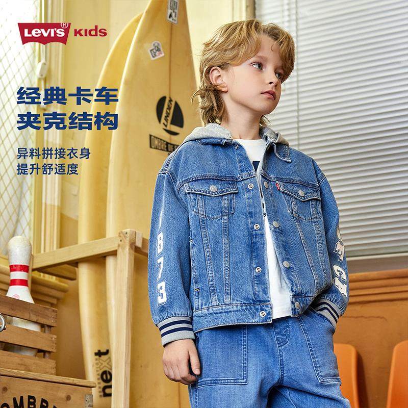 Levi's李维斯经典LOGO儿童梭织牛仔外套25春新品男童牛仔夹克童装