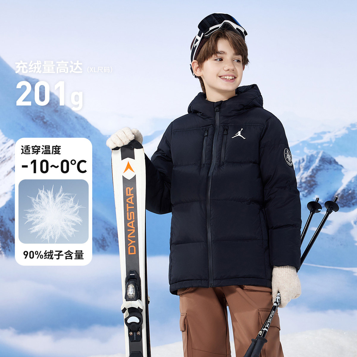 Jordan/童装25秋冬新款儿童加厚保暖上衣外套男童羽绒服