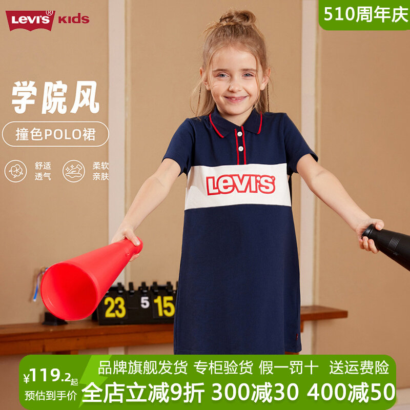 Levi’s/李维斯儿童连衣裙2025夏季款童装女童POLO裙休闲时尚裙子