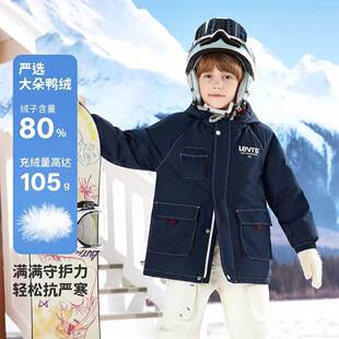 【三防】Levis李维斯儿童羽绒服男女童2025冬季新款保暖外套童装