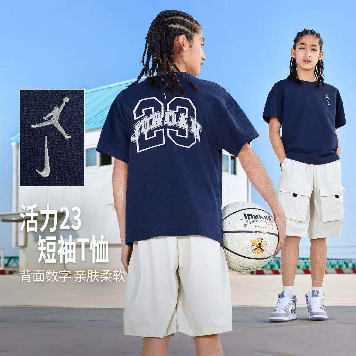 Jordan男童短袖儿童上衣夏季2026新款男生T恤运动上衣潮JD2522266