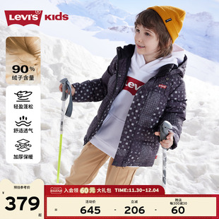 Levis李维斯中长款羽绒服儿童童装冬季新款男童宝宝保暖外套上衣