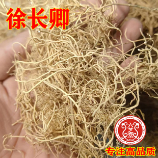 徐长卿中药材500g徐长青正品无硫中草药大全店铺免费打粉包邮优质