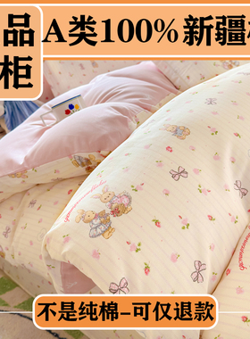 A类100%全棉被套单件纯棉150x200x230单双人学生宿舍卡通被罩四季