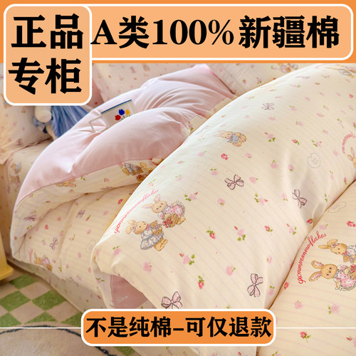 A类100%全棉被套单件纯棉