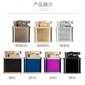 男神专属神器谢尔比火机磕头机佐罗打火机按压式 点火复古潮送男友