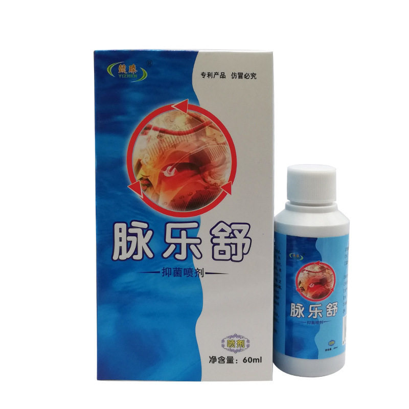 懿臻脉乐舒脉康曲张缓环解皮肤护理恢复 跨境电商