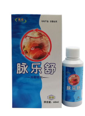 懿臻脉乐舒脉康曲张缓环解皮肤护理恢复 跨境电商