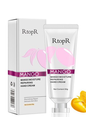 RtopR MANGO 芒果护手霜手部皮肤滋润护理0g 跨境款