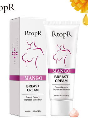 RtopR芒果Breast beauty霜 跨境电商