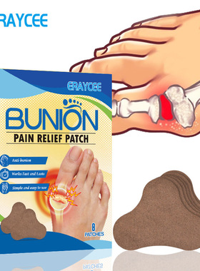 ERAYCEE 跨境草本拇囊关节保健贴 拇指外翻 足部镇痛护理贴拇囊炎