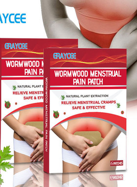 ERAYCEE 跨境艾草自发热暧宫 宫寒 暖身贴腹部女寒女性经期护理贴