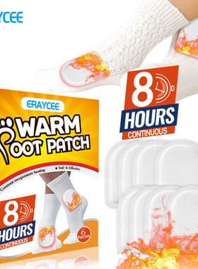ERAYCEE 暖足贴 便携一次性发热驱寒贴冬季脚部自然贴暖宝宝保暖