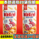 琅琅脆鱿鱼爱上虾网红同款 整箱鱿鱼酥卷虾条膨化休闲零食非油炸