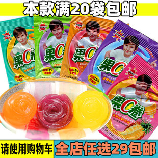 80后怀旧优卡果C卷含果汁软糖礼包喜糖办公室宿舍居家小包零食品