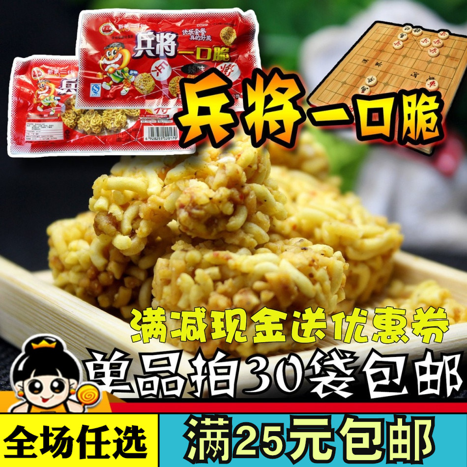 将甲型H